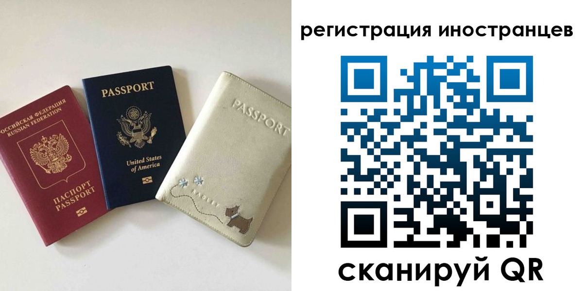 временная регистрация купить в Чистополье