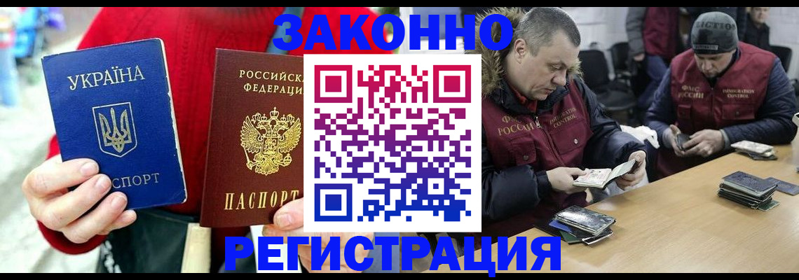 где прописаться в Чистополье